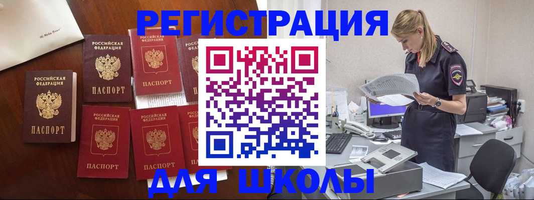 где прописаться в Морозовске